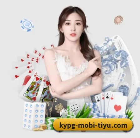 开元棋牌 APP 界面 | KYgaming